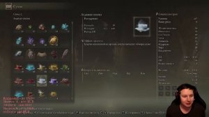 Elden Ring - Полное прохождение - 28