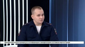 Гость студии — Андрей Фролкин