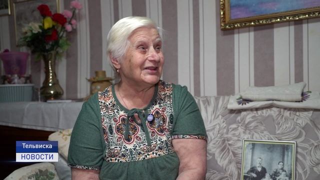 ХРАНИТЕЛЬНИЦА СЕМЕЙНЫХ РЕЛИКВИЙ смотреть онлайн