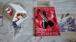 Ностальгия №2 // Листаем каталог Avon 2/2015 года