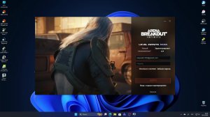 Первые шаги Arena Breakout Infinite