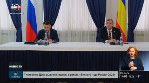 Задачи местной власти