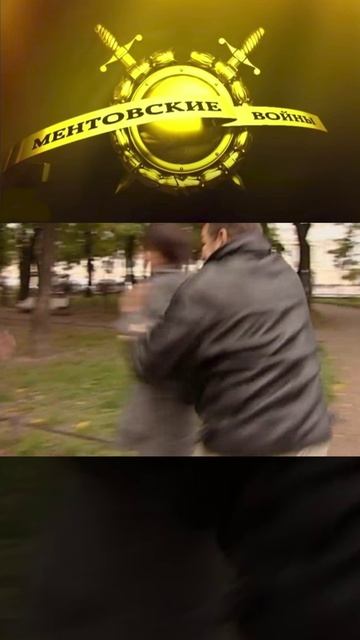 было - стало | 2004-2025 | ментовские войны | #shorts #ментовскиевойны #кино #фильмы смотреть онлайн