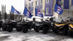 "Единая Россия" и фонд "Ветераны СВО и КТО" передали бойцам на фронт квадроциклы и беспилотники.