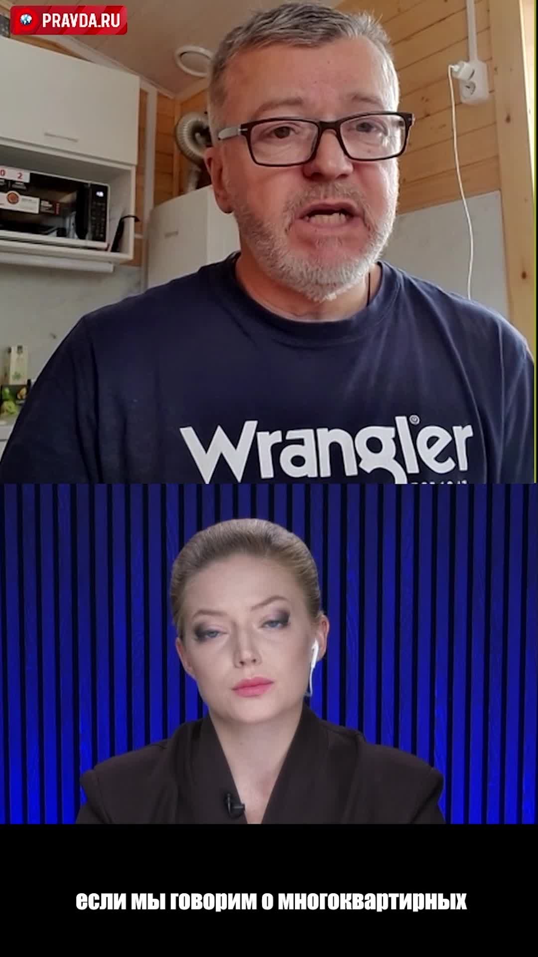 Где граница между ЧС и халатностью смотреть онлайн