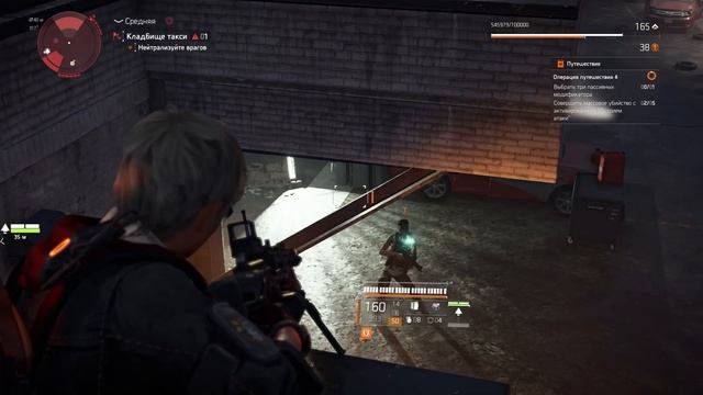 Tom Clancy’s The Division 2 смотреть онлайн