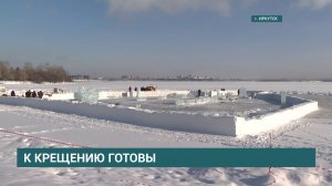 75 иорданей для купания готовят к Крещению в Иркутской области