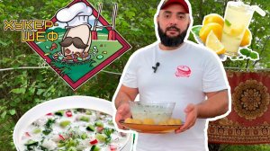 ХУКЕР-ШЕФ #07 l ВКУСНЕЙШАЯ ОКРОШЕЧКА