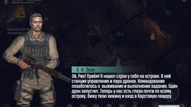 Земля мёртвых. Новое прохождение. смотреть онлайн