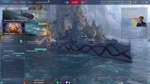 Мир Кораблей