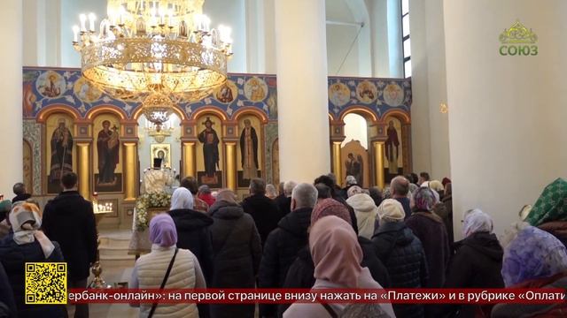 Московский храм во имя преподобного Серафима Саровского в Раеве отметил престольное торжество смотреть онлайн