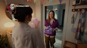 Супрастин – ролик 2026, 15 сек