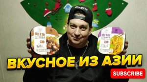 Секреты Быстрого Риса с Курицей Карри и Мясо По-Тайваньски! 15 Минут и Готово!