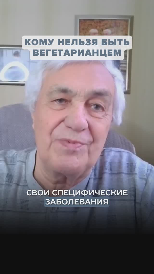 ПОЧЕМУ МЯСО СОКРАЩАЕТ ЖИЗНЬ? Что есть, чтобы поумнеть? смотреть онлайн