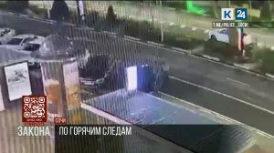 Приезжий в центре Сочи разбил стекло припаркованный машины и похитил деньги