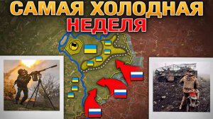 ❗💥⚡️Решающая неделя. Новые переговоры. Критическая ситуация у Купянска. Сводка за 16.01.2026г.