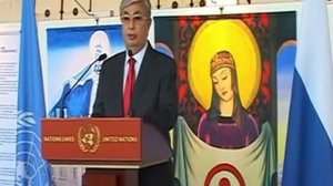 Заместитель Генсека ООН К.-Ж.К.Токаев о Н.К.Рерихе и Пакте Рериха