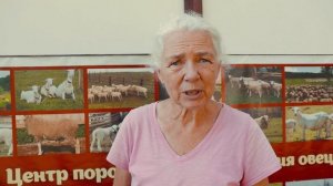 Ферма Капри