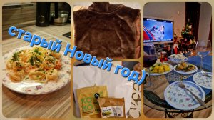 Что приготовить побыстрому, почти как сварить пельмени. Подарочек к празднику, покупки с Вайлдберриз