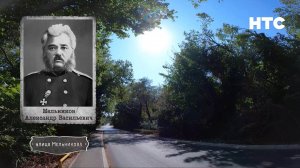 Записки севастопольского экскурсовода. Улица Мельникова