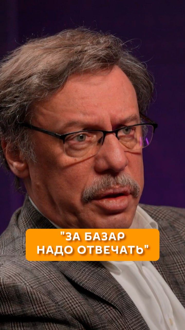"За базар надо отвечать" смотреть онлайн