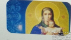 Я ОПАСНАЯ ALLA МИРОВАЯ