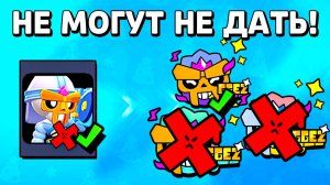 Завтра! НЕ МОГУТ НЕ ДАТЬ! Не Завтра! Новости Лайна Бравл Старс