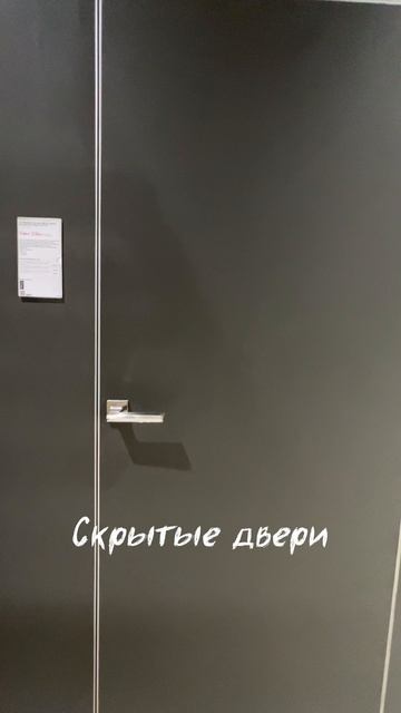Топ 2 двери смотреть онлайн