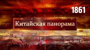 Планы на пятилетку, диалог об экономике, успехи экспортёров, ИИ в кино, Олимпиада-2026 – (1861)