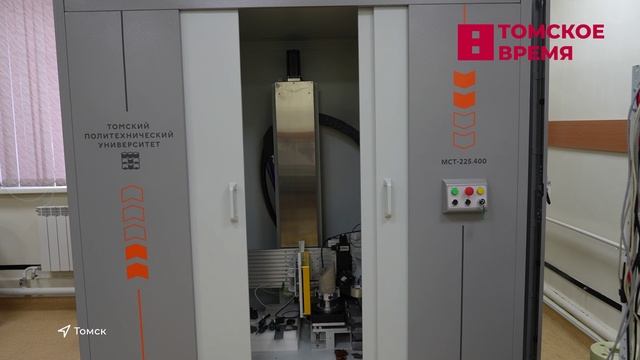 Томские учёные создали чип для оценки качества рентгеновских томографов смотреть онлайн