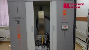 Томские учёные создали чип для оценки качества рентгеновских томографов