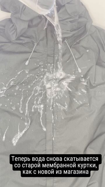 Как правильно наносить пропитку SIBEARIAN PRO GO! ECO? 