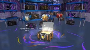 открыл собери их все!