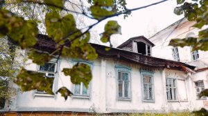 Усадьба Богимово