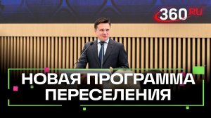 Как получить жилищный сертификат в Подмосковье