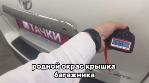 Toyota Highlander II 2013