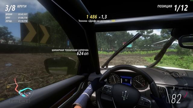 Форза 5 | Forza Horizon 5 | 5060 RTX | DLSS Ультра |  FUL HD смотреть онлайн