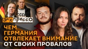 эКспрессо. Покупка Гренландии, "угроза" от свитера Лаврова, январская "сиеста"