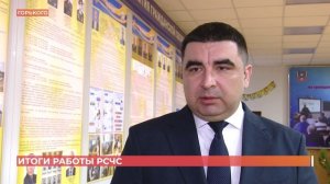 Итоги работы единой системы предупреждения и ликвидации чрезвычайных ситуаций за 2025-й подведены