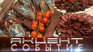 ООО «Интинское» в течение 3-х дней будет проводить дегустацию своей продукции.