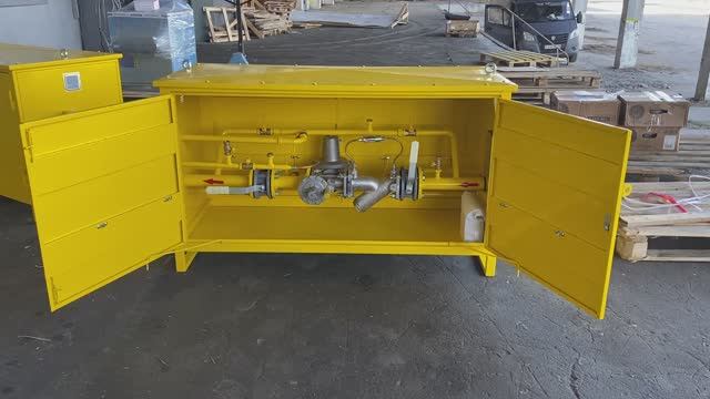 ГРПШ-04-1У1 Газорегуляторный пункт шкафной смотреть онлайн