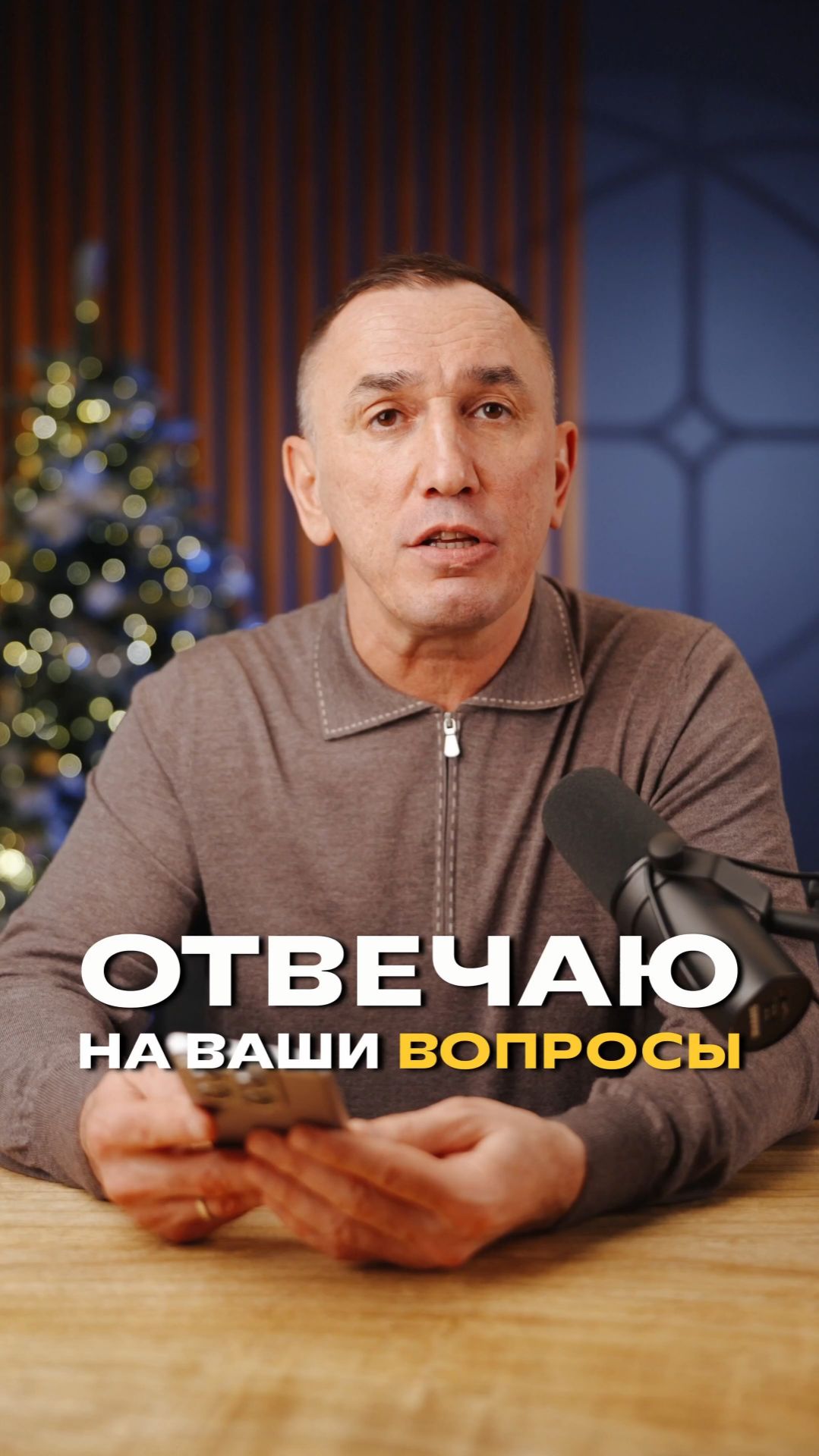 Вопросы к психологу — отвечаю! #жизнь #евгенийтеребенин смотреть онлайн