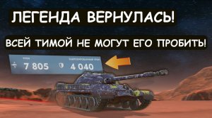 СТАРАЯ ИМБА  которую НЕ МОГУТ ПРОБИТЬ ВСЕЙ КОМАНДОЙ! Т22СР в Tanks blitz
