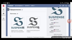 История логотипов третьего мультиплекса каналов в Иви