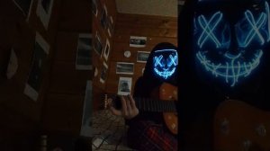 играю на гитаре