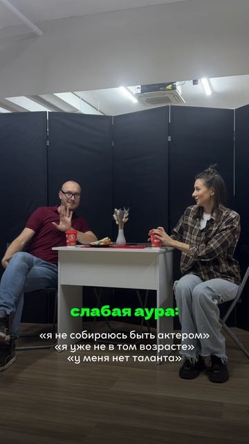 Актерское для взрослых в Сочи