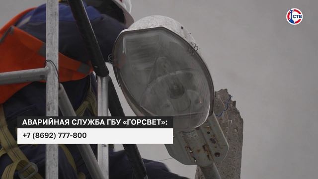 Сотрудники «Горсвета» восстановили наружное освещение на улице Тараса Шевченко смотреть онлайн