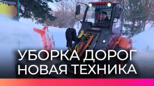В Великом Новгороде тестируют технику для уборки пешеходных дорожек