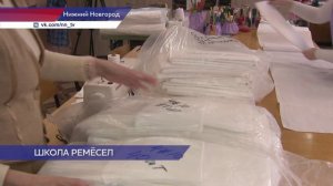 За декабрь 2025 года ученики нижегородской школы №95 сшили 400 полотенец и 25 комплектов белья
