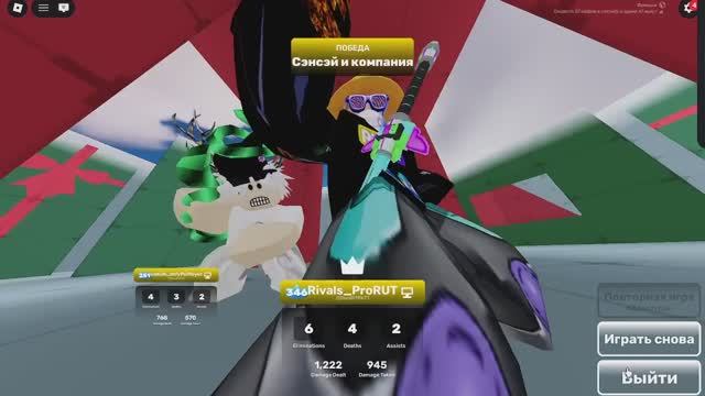 Ривалс 2на2 с опером ривалс бесконечный груз смотреть онлайн